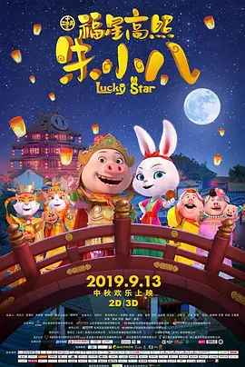 四虎免费观看